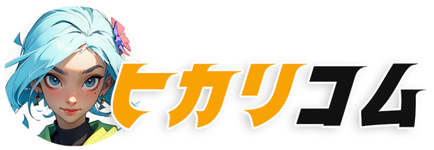 ヒカリコム