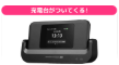 Speed Wi-Fi｜DOCK 5G 01