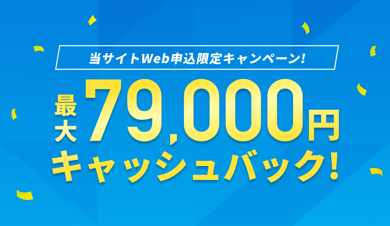 フレッツ光トップページ