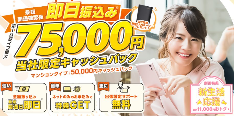 auひかり×アウンカンパニー